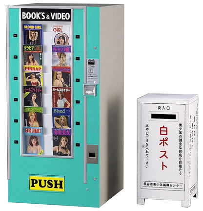 HASEGAWA - 1/12 Retro Vending Machine - Book Vendor Plastic Model- Japan Figure Store - #1 Bring To You The Best Japanese Goods