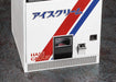 Hasegawa 1/12 Scale Retro Vending Machine Ice Model - Figure Accessory Series 62203- Japan Figure Store - #1 Bring To You The Best Japanese Goods