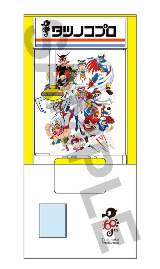 Hasegawa 1/12 Tatsunoko Productions 60Th Anniv Crane Game Plastic Model Japan - Sp576- Japan Figure Store - #1 Bring To You The Best Japanese Goods