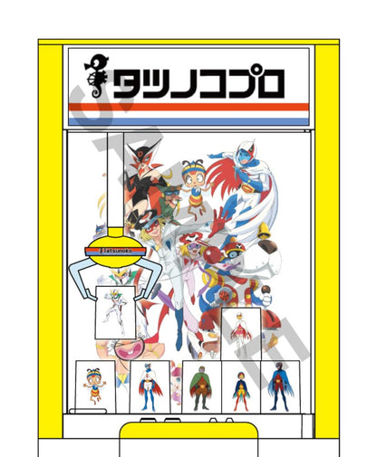 Hasegawa 1/12 Tatsunoko Productions 60Th Anniv Crane Game Plastic Model Japan - Sp576- Japan Figure Store - #1 Bring To You The Best Japanese Goods