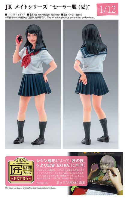 Hasegawa 1/12 JK Mate Series Summer Sailor Suit Resin Kit SP412- Japan Figure Store - #1 Bring To You The Best Japanese Goods