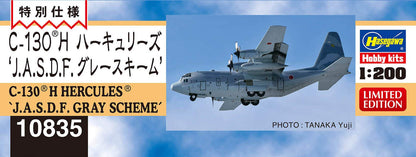 HASEGAWA 08356 C-130H Hercules J.A.S.D.F. Gray Scheme 1/200 Scale Kit- Japan Figure Store - #1 Bring To You The Best Japanese Goods