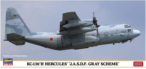 HASEGAWA 1/200 Kc-130H Hercules Jasdf Gray Scheme Plastic Model- Japan Figure Store - #1 Bring To You The Best Japanese Goods