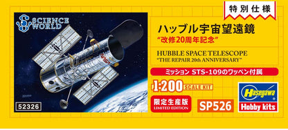 HASEGAWA - 1/200 Hubble Space Telescope 20Th Anniversary Plastic Model- Japan Figure Store - #1 Bring To You The Best Japanese Goods
