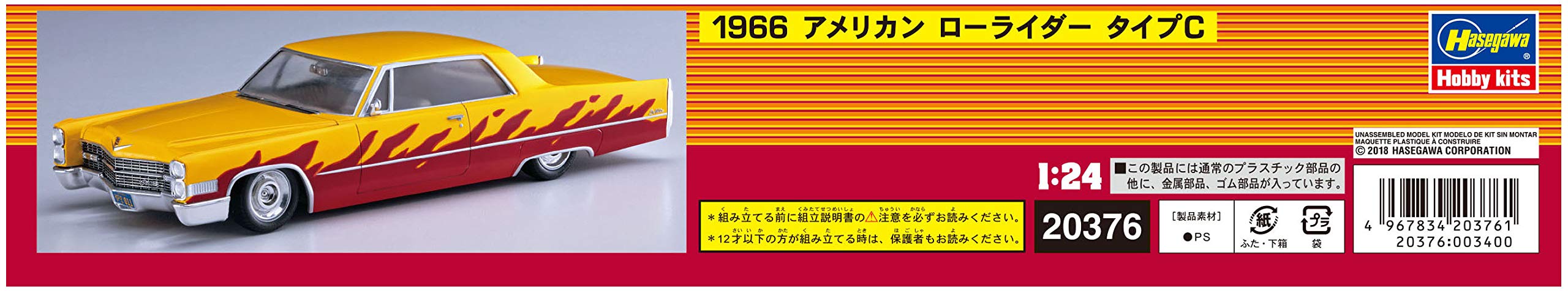 HASEGAWA 20376 1966 American Lowrider Type C 1/24 Scale Kit- Japan Figure Store - #1 Bring To You The Best Japanese Goods