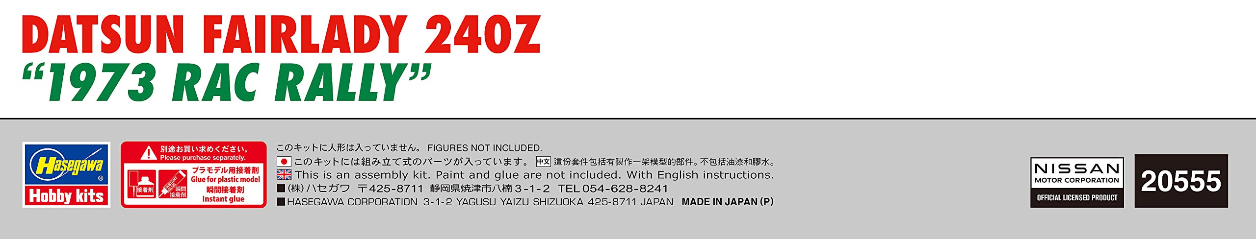 HASEGAWA - 1/24 Datsun Fairlady 240Z 1973 Rac Rally Plastic Model- Japan Figure Store - #1 Bring To You The Best Japanese Goods