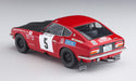 Hasegawa 20374 Datsun Fairlady 240Z 1972 Monte Carlo Rally 1/24 Classical Car Model- Japan Figure Store - #1 Bring To You The Best Japanese Goods