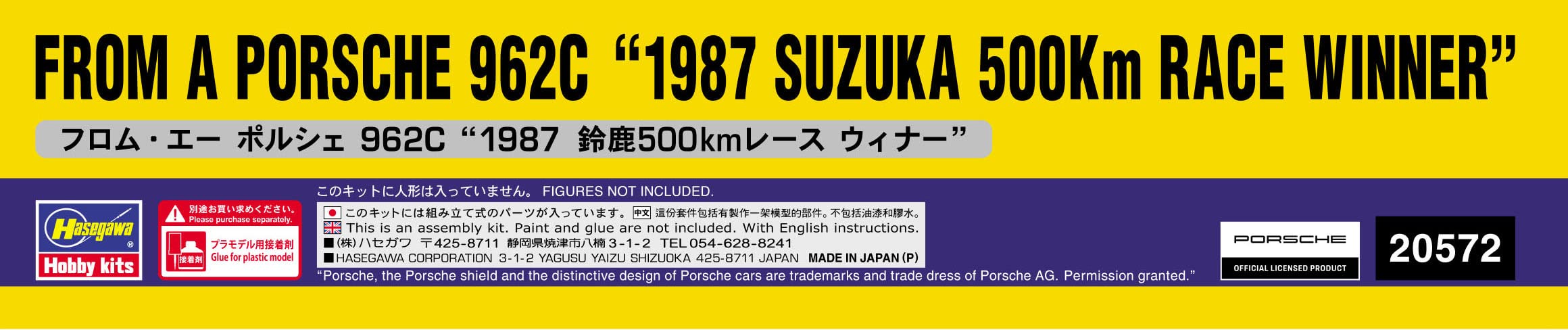 HASEGAWA 1/24 From A Porsche 962C 1987 Suzuka 500Km Race Winner Plastic Model- Japan Figure Store - #1 Bring To You The Best Japanese Goods
