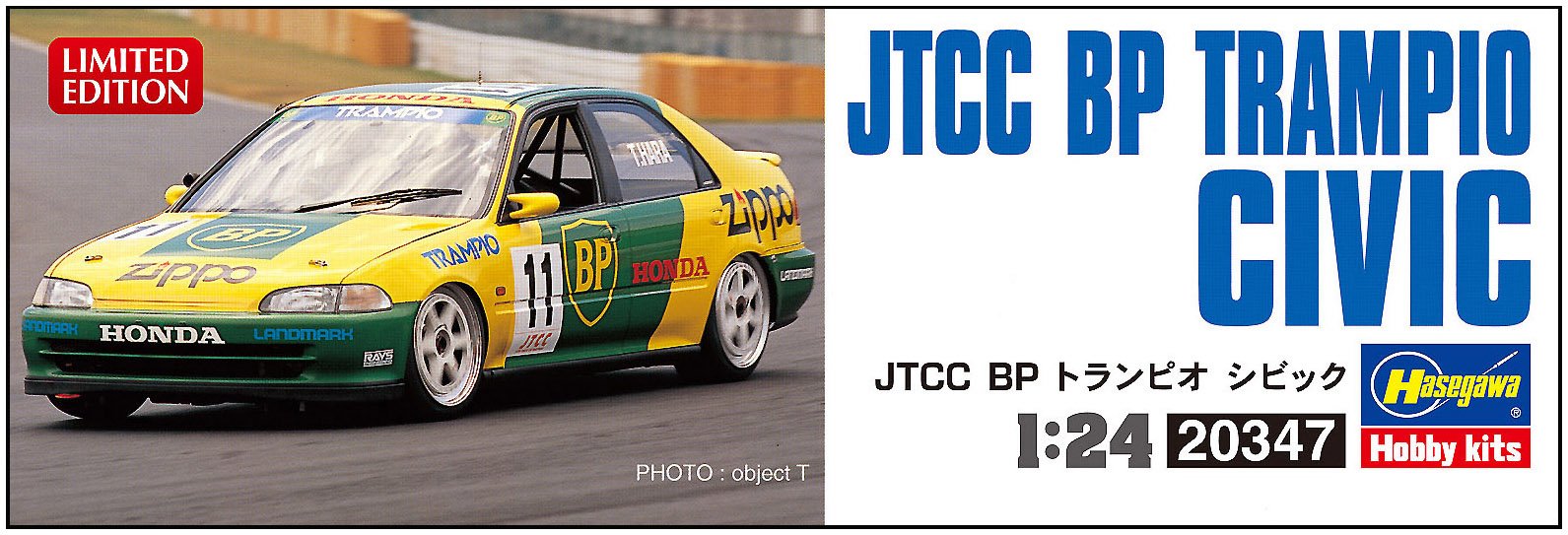 Hasegawa 20347 Jtcc Bp Tranpio Civic 1/24 Japanese Plastic Scale Racing Cars- Japan Figure Store - #1 Bring To You The Best Japanese Goods