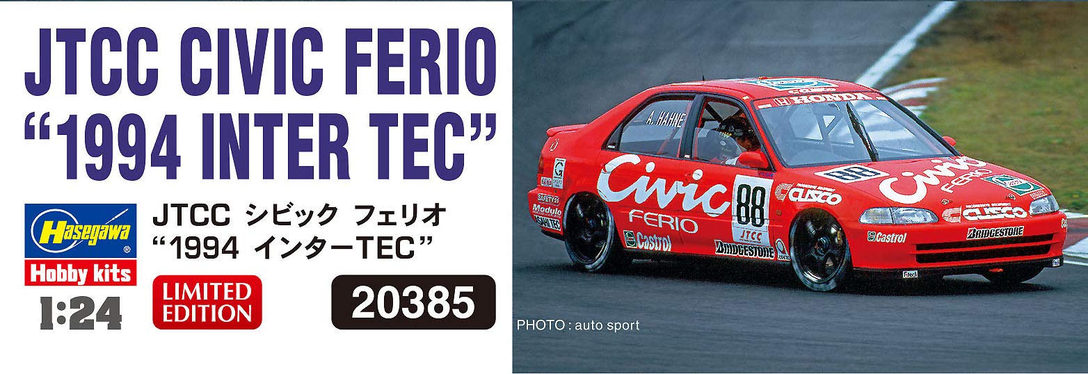 HASEGAWA 20385 Jtcc Civic Ferio 1994 Inter Tec 1/24 Scale Kit- Japan Figure Store - #1 Bring To You The Best Japanese Goods