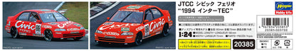 HASEGAWA 20385 Jtcc Civic Ferio 1994 Inter Tec 1/24 Scale Kit- Japan Figure Store - #1 Bring To You The Best Japanese Goods