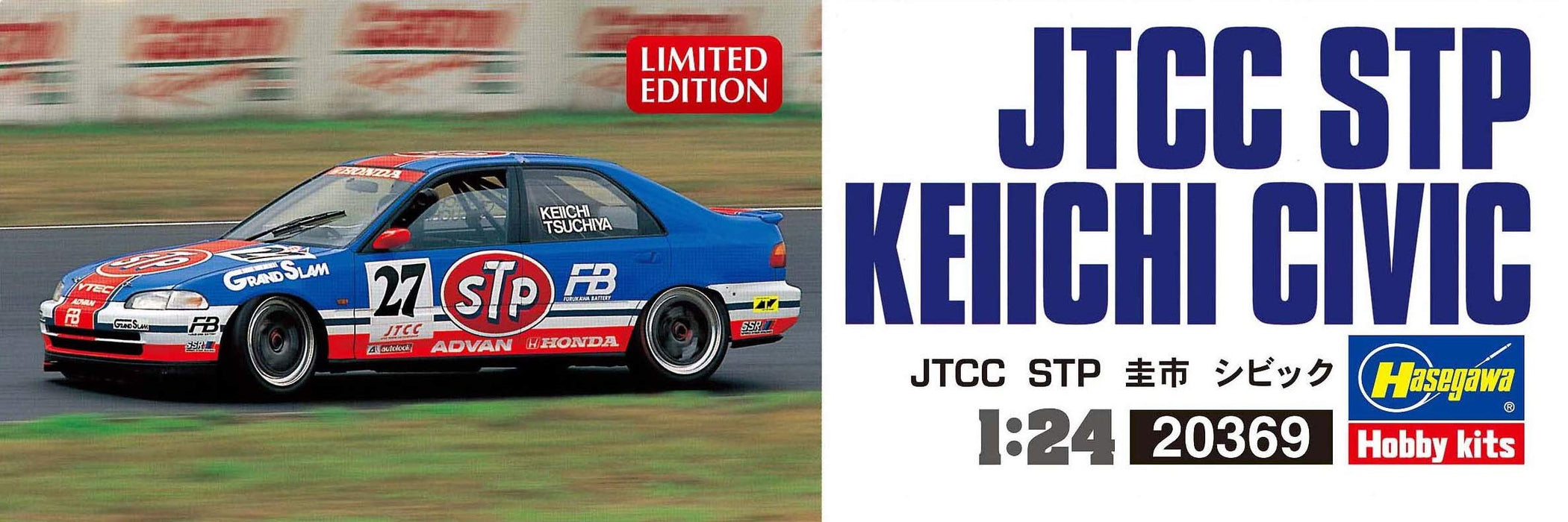 HASEGAWA 20369 Jtcc Stp Keiichi Civic 1/24 Scale Kit- Japan Figure Store - #1 Bring To You The Best Japanese Goods