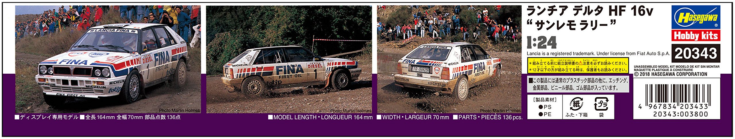 HASEGAWA 20343 Lancia Delta Hf 16V Rallye Sanremo 1/24 Scale Kit- Japan Figure Store - #1 Bring To You The Best Japanese Goods