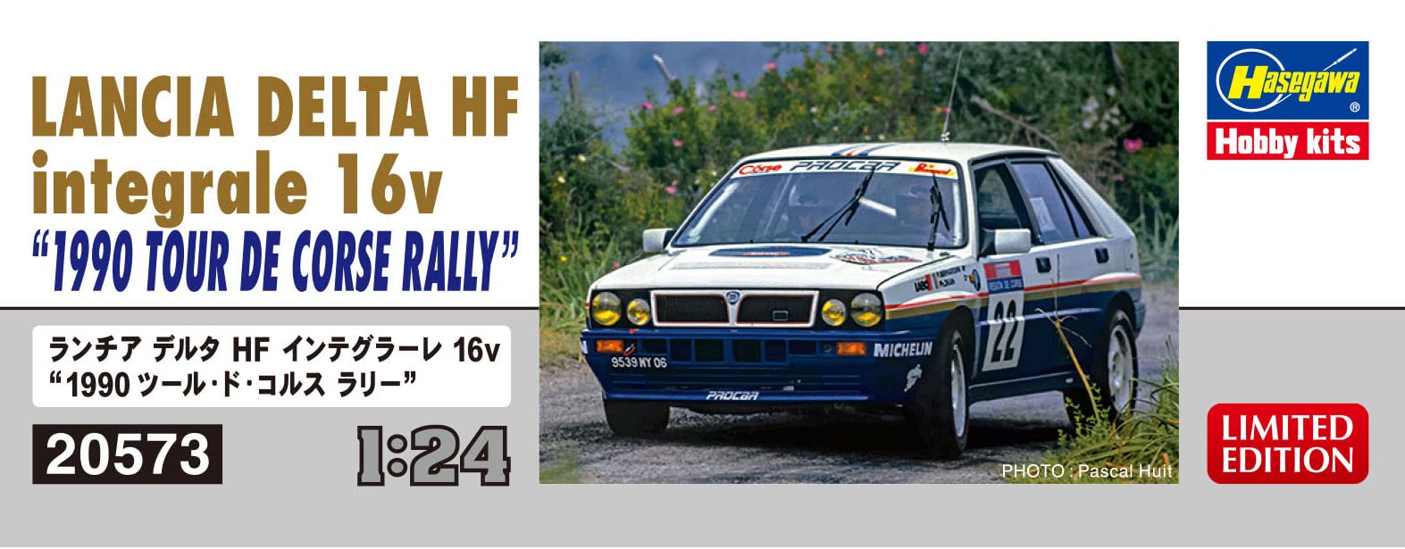 HASEGAWA - 1/24 Lancia Delta Hf Integrale 16V 1990 Tour De France Plastic Model- Japan Figure Store - #1 Bring To You The Best Japanese Goods