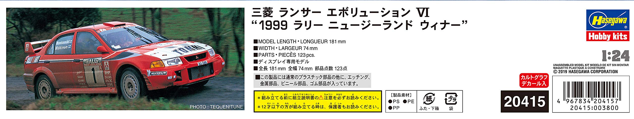 Hasegawa 20415 Mitsubishi Lancer Evolution VI 1999 Rally New Zealand Winner 1/24 Scale Kit- Japan Figure Store - #1 Bring To You The Best Japanese Goods