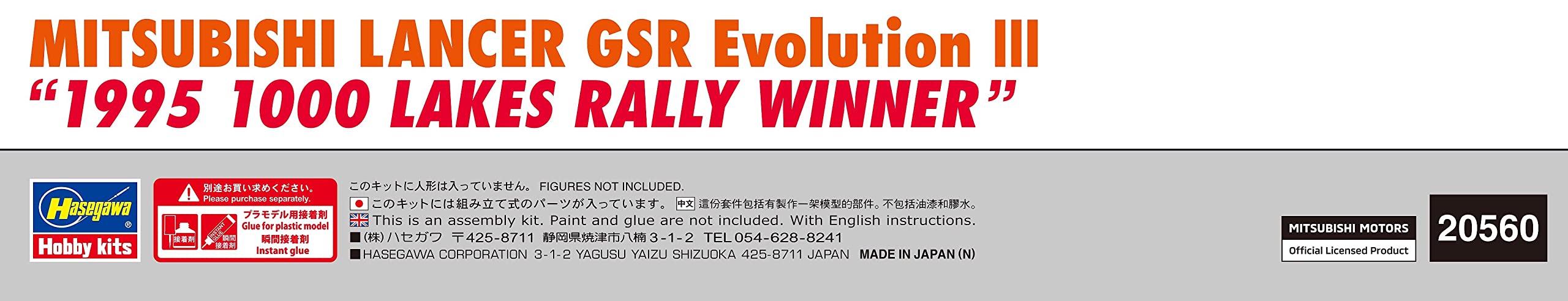 HASEGAWA - 1/24 Mitsubishi Lancer Gsr Evolution Iii '1995 1000 Lakes Rally Winner' Plastic Model- Japan Figure Store - #1 Bring To You The Best Japanese Goods