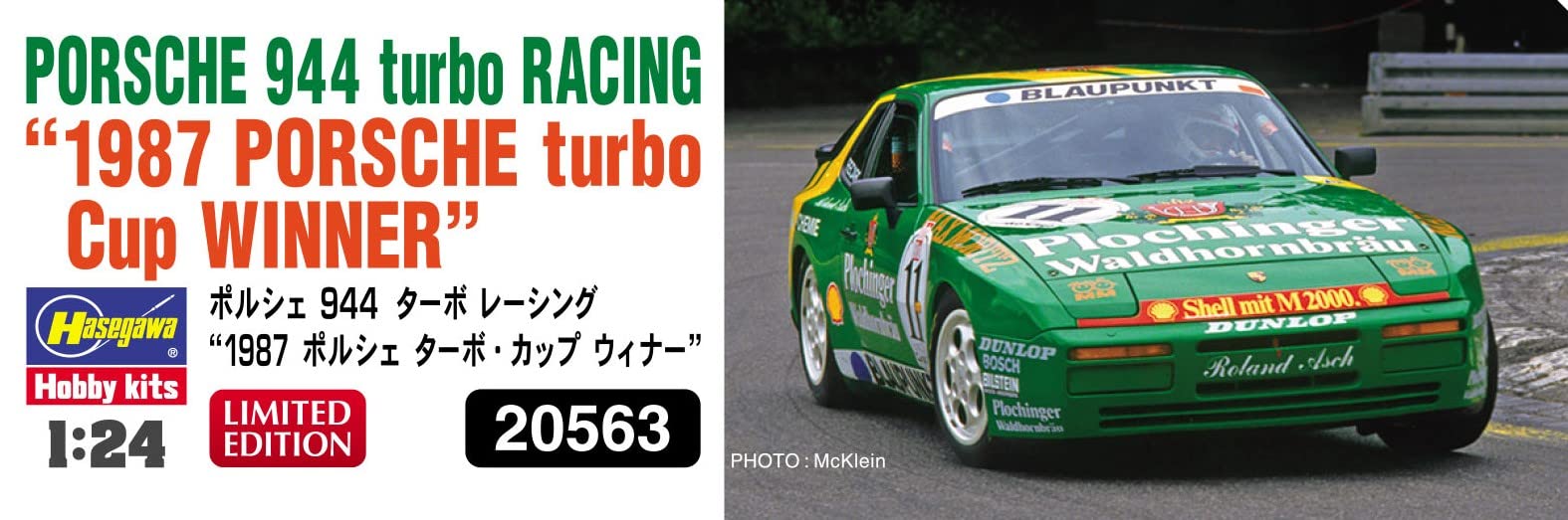 HASEGAWA 1/24 Porsche 944 Turbo Racing '1987 Porsche Turbo Cup Winner' Plastic Model- Japan Figure Store - #1 Bring To You The Best Japanese Goods