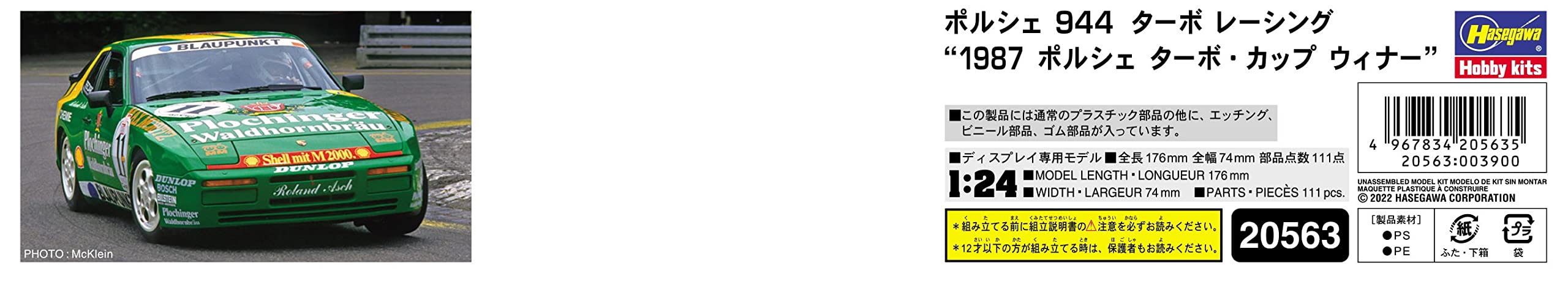 HASEGAWA 1/24 Porsche 944 Turbo Racing '1987 Porsche Turbo Cup Winner' Plastic Model- Japan Figure Store - #1 Bring To You The Best Japanese Goods