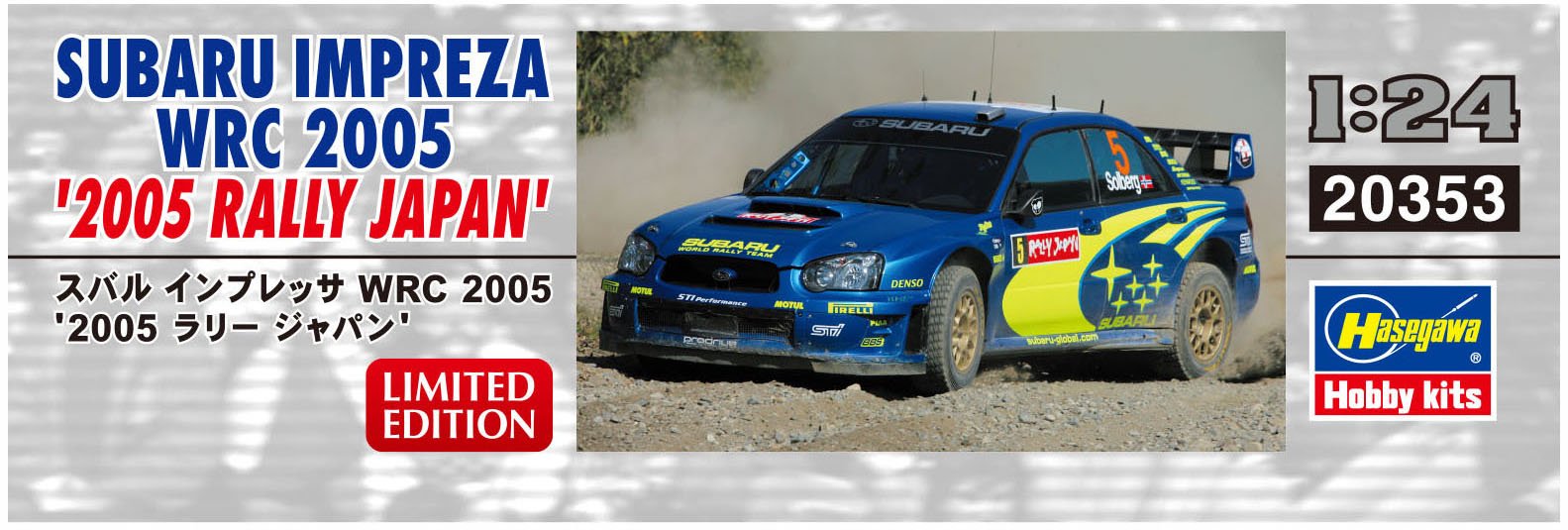 HASEGAWA 20353 Subaru Impreza Wrc 2005 '2005 Rally Japan' 1/24 Scale Kit- Japan Figure Store - #1 Bring To You The Best Japanese Goods