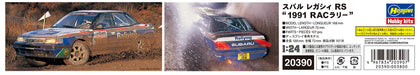 HASEGAWA 20390 Subaru Legacy Rs 1991 Rac Rally 1/24 Scale Kit- Japan Figure Store - #1 Bring To You The Best Japanese Goods