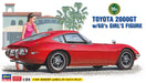 HASEGAWA Sp366 Toyota 2000 Gt W/ Girls Figure 1/24 Scale Kit Pre Order- Japan Figure Store - #1 Bring To You The Best Japanese Goods