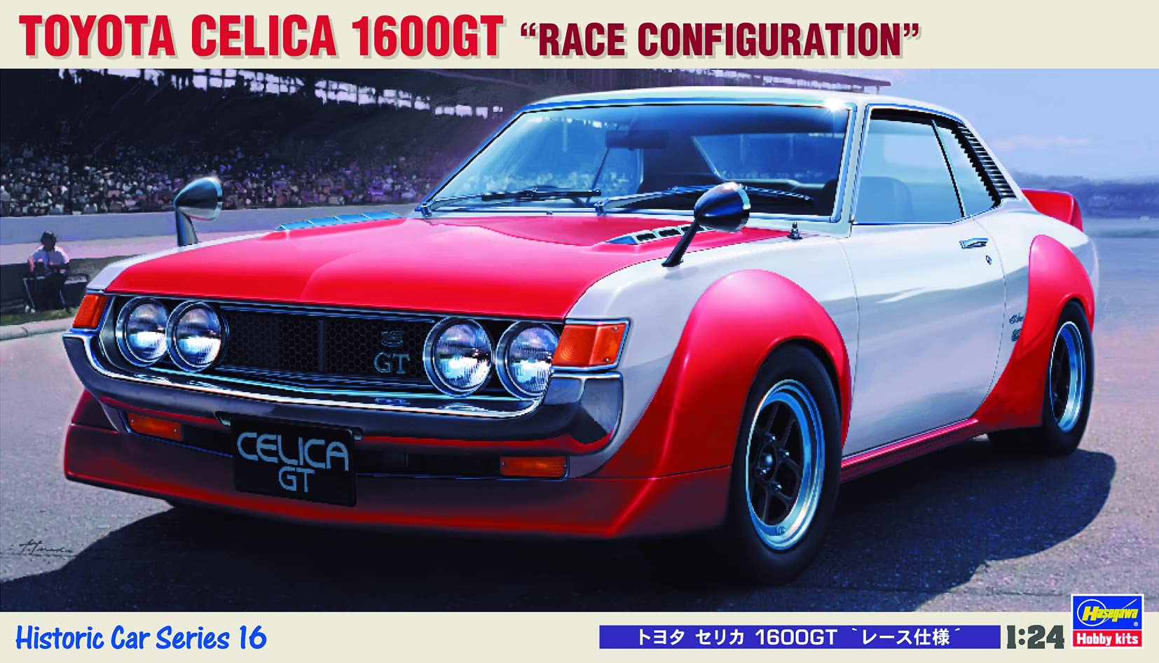 HASEGAWA 1/24 Toyota Celica 1600Gt 'Race Configuration' Plastic Model- Japan Figure Store - #1 Bring To You The Best Japanese Goods