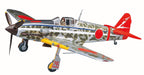 HASEGAWA 1/32 Kawasaki Ki-61-I Hei Hien Tony [Japanese Army Fighter] Plastic Model- Japan Figure Store - #1 Bring To You The Best Japanese Goods