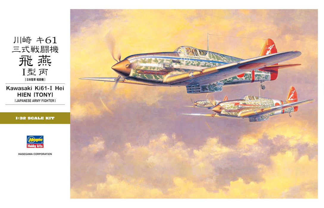 HASEGAWA 1/32 Kawasaki Ki-61-I Hei Hien Tony [Japanese Army Fighter] Plastic Model- Japan Figure Store - #1 Bring To You The Best Japanese Goods
