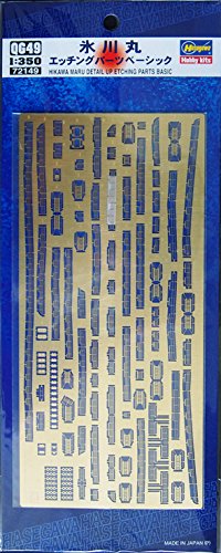 HASEGAWA Qg49 721494 Hikawamaru Detail Up Photo Etched Parts Basic 1/350 Scale- Japan Figure Store - #1 Bring To You The Best Japanese Goods