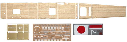 HASEGAWA Qg25 721258 Wooden Deck Parts For Aircraft Carrier Akagi 1/350 Scale- Japan Figure Store - #1 Bring To You The Best Japanese Goods