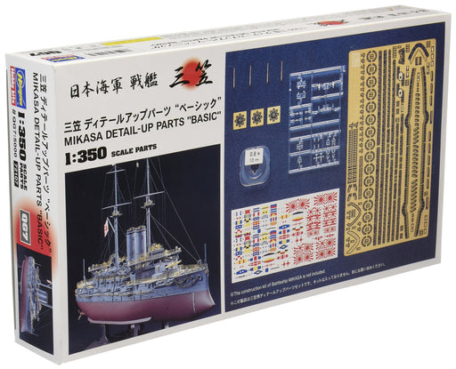 Hasegawa Qg07 721074 Mikasa Detail Up Parts Basic 1/350 Japanese Scale Models- Japan Figure Store - #1 Bring To You The Best Japanese Goods