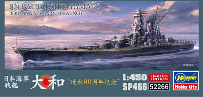 Hasegawa 1/450 Ijn Battleship Yamato Launch 80th Anniversary Japanese Plastic Model- Japan Figure Store - #1 Bring To You The Best Japanese Goods