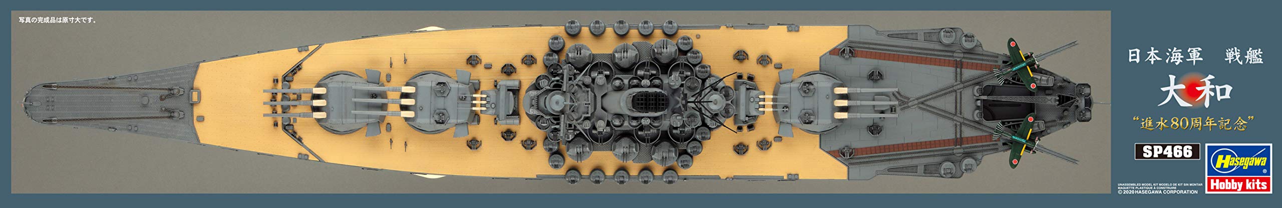 Hasegawa 1/450 Ijn Battleship Yamato Launch 80th Anniversary Japanese Plastic Model- Japan Figure Store - #1 Bring To You The Best Japanese Goods