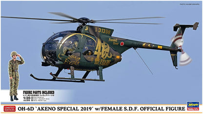 HASEGAWA 074880 Oh-6D Akeno Special 2019 W/Female Figure 1/48 Scale Kit- Japan Figure Store - #1 Bring To You The Best Japanese Goods