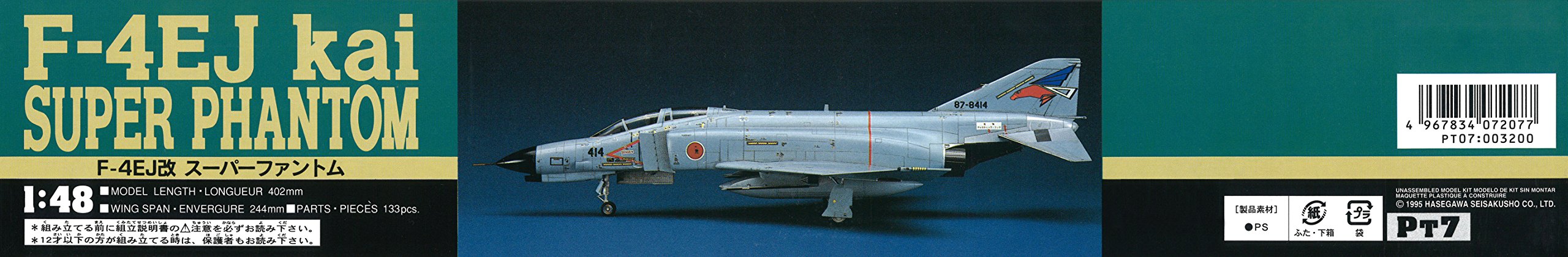 HASEGAWA 1/48 F-4Ej Kai Super Phantom Plastic Model- Japan Figure Store - #1 Bring To You The Best Japanese Goods