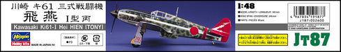 HASEGAWA Jt87 Kawasaki Ki-61-I Hei Hien 1/48 Scale Kit- Japan Figure Store - #1 Bring To You The Best Japanese Goods