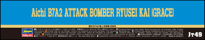 HASEGAWA 1/48 Aichi B7A2 Attack Bomber Ryusei Kai Grace Plastic Model- Japan Figure Store - #1 Bring To You The Best Japanese Goods
