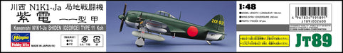 HASEGAWA Jt89 Kawanishi N1K1-Ja Shiden George 1/48 Scale Kit- Japan Figure Store - #1 Bring To You The Best Japanese Goods