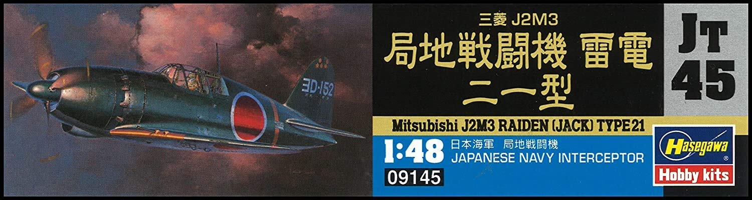 HASEGAWA 1/48 Mitsubishi J2M3 Raiden Jack Type 21 Plastic Model- Japan Figure Store - #1 Bring To You The Best Japanese Goods