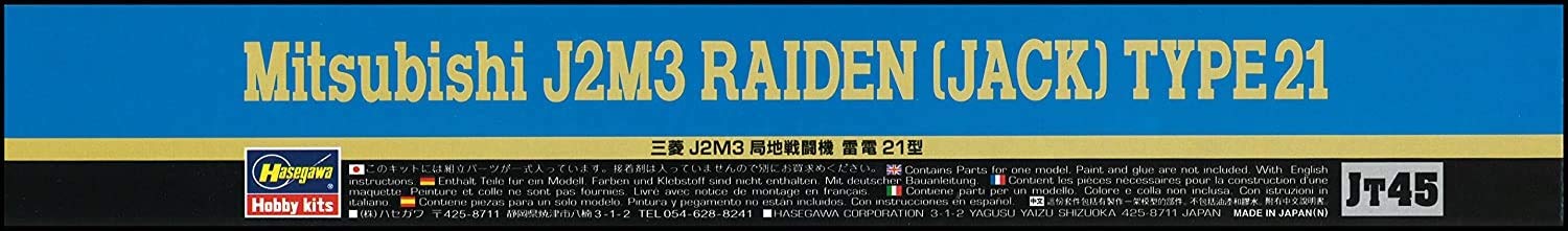 HASEGAWA 1/48 Mitsubishi J2M3 Raiden Jack Type 21 Plastic Model- Japan Figure Store - #1 Bring To You The Best Japanese Goods