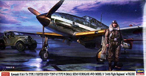 Hasegawa 1/48 Kawasaki Ki61-i Tei Type3 Hien & Type95 Kurogane 4wd Model Kit- Japan Figure Store - #1 Bring To You The Best Japanese Goods