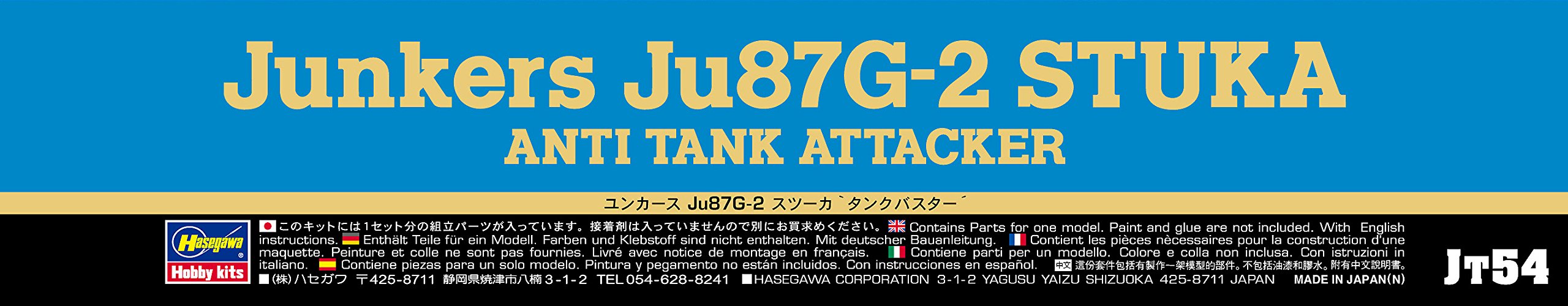 HASEGAWA 1/48 Junkers Ju87G-2 Stuka Anti Tank Attacker Plastic Model- Japan Figure Store - #1 Bring To You The Best Japanese Goods