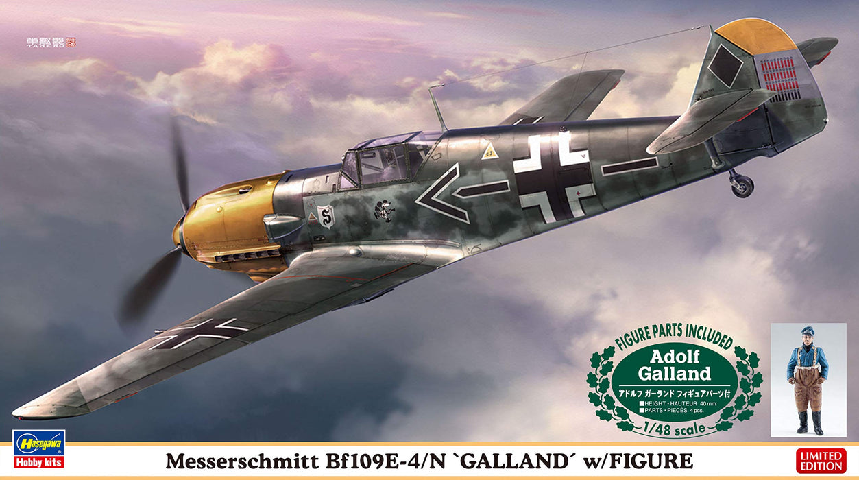 HASEGAWA Messerschmitt Bf109E-4/N Galland W/Figure- Japan Figure Store - #1 Bring To You The Best Japanese Goods