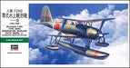 Hasegawa 1/48 Mitsubishi F1m2 Type Zero Observer Seaplane Pete Type11 Kit- Japan Figure Store - #1 Bring To You The Best Japanese Goods