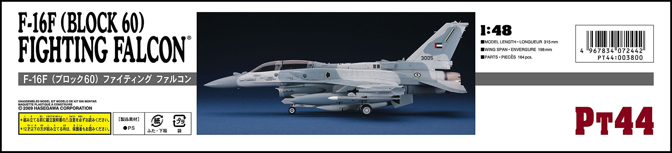 HASEGAWA Pt44 F-16F Block 60 Fighting Falcon 1/48 Scale Kit- Japan Figure Store - #1 Bring To You The Best Japanese Goods
