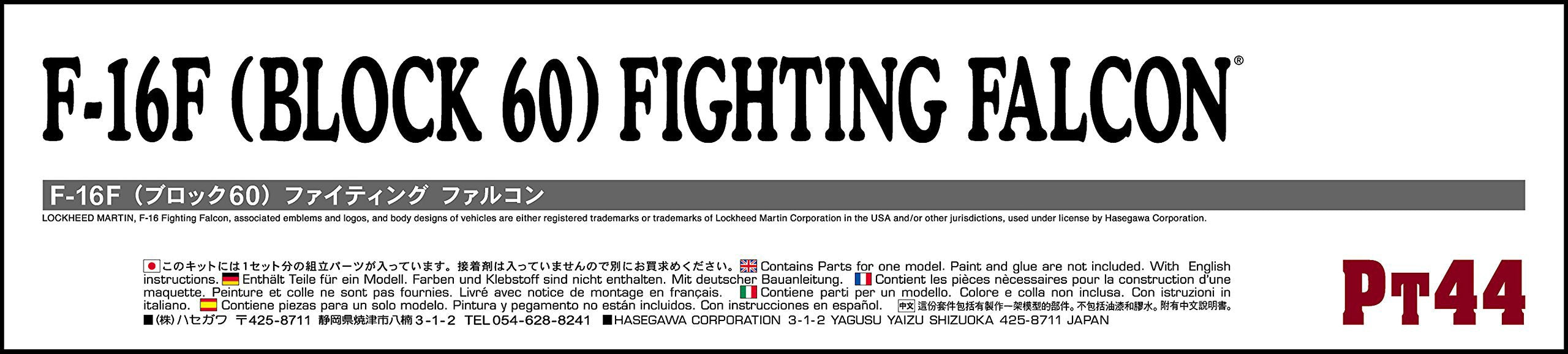 HASEGAWA Pt44 F-16F Block 60 Fighting Falcon 1/48 Scale Kit- Japan Figure Store - #1 Bring To You The Best Japanese Goods