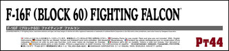 HASEGAWA Pt44 F-16F Block 60 Fighting Falcon 1/48 Scale Kit- Japan Figure Store - #1 Bring To You The Best Japanese Goods