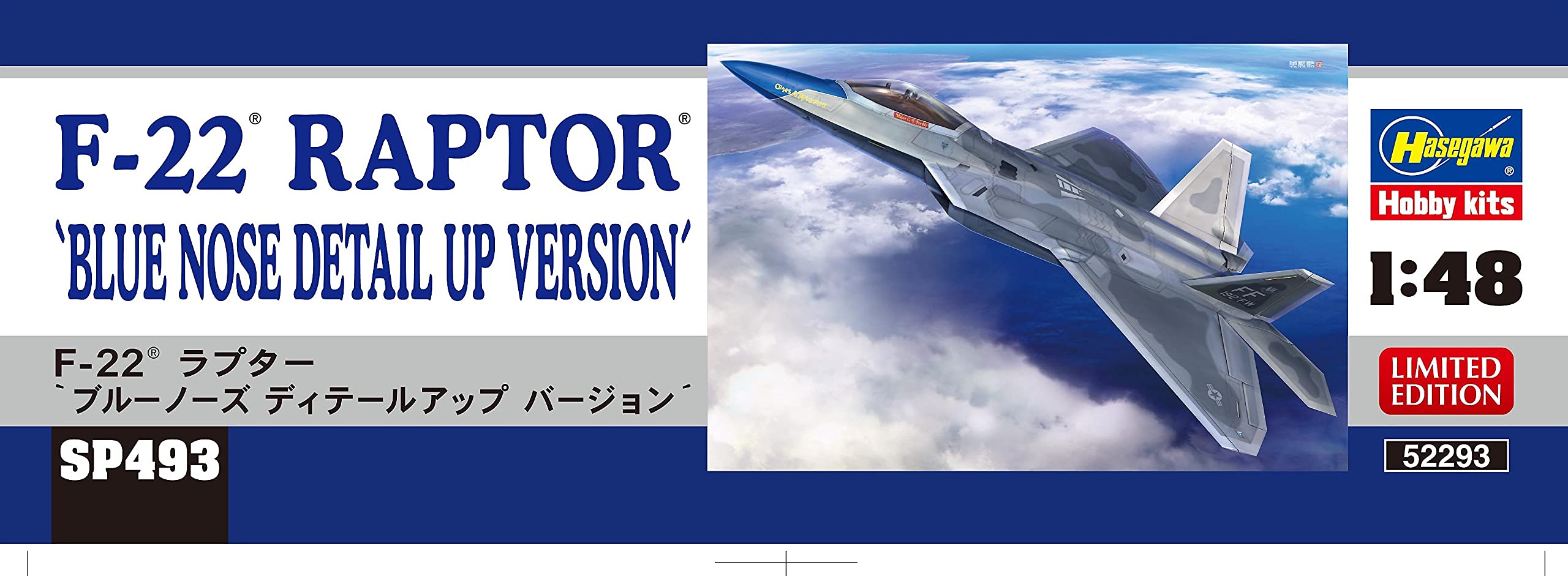 HASEGAWA 1/48 F22 Raptor Blue Nose Detail Up Ver. Plastic Model- Japan Figure Store - #1 Bring To You The Best Japanese Goods