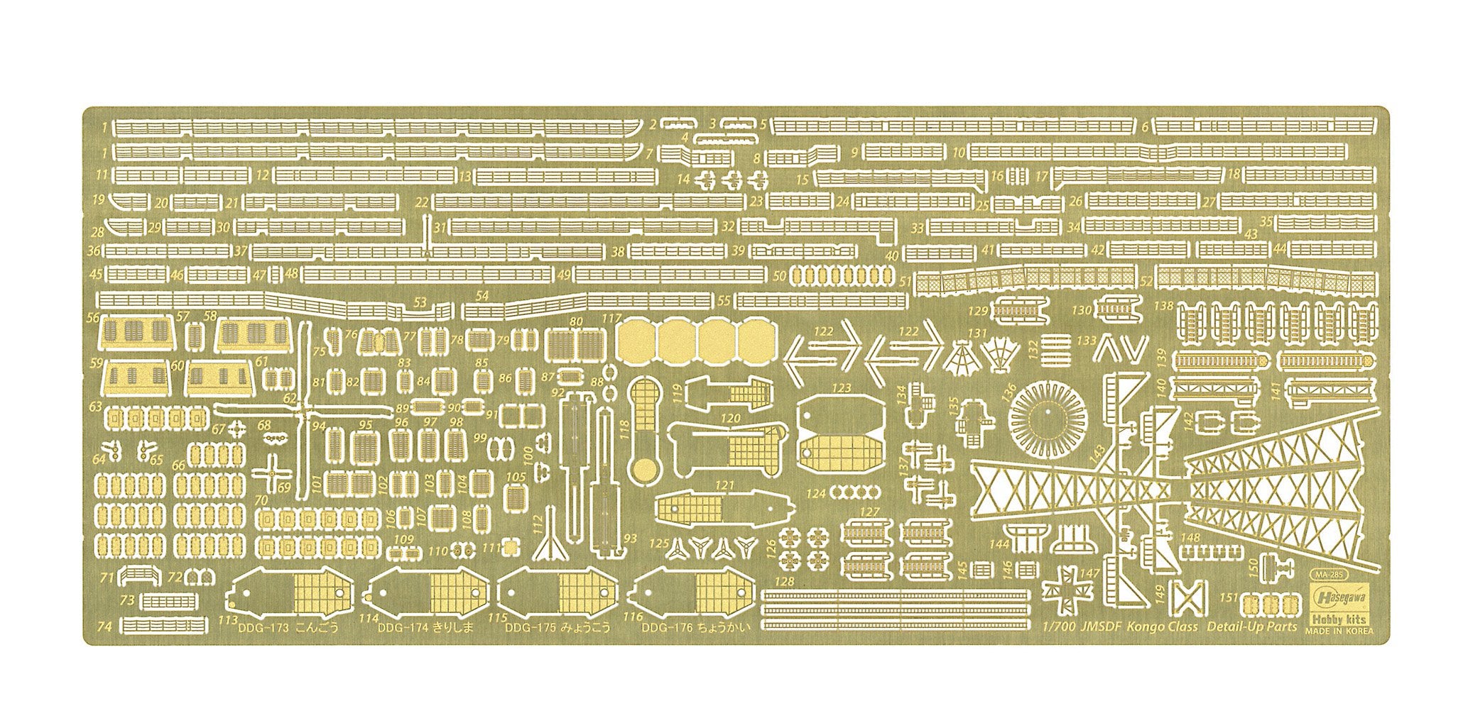 Hasegawa Escort Ship Kirishima 1/700 Hyper Detail Plastic Model 30045- Japan Figure Store - #1 Bring To You The Best Japanese Goods