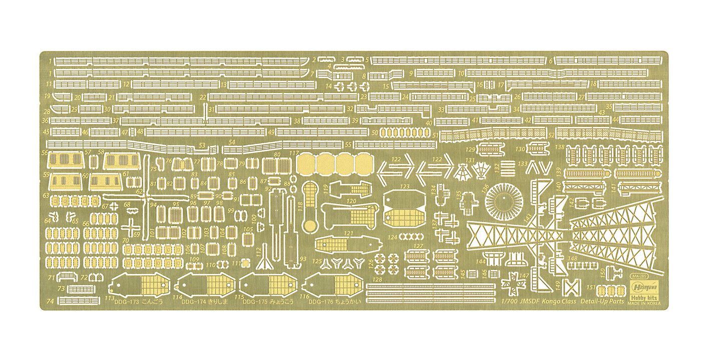 Hasegawa Escort Ship Kirishima 1/700 Hyper Detail Plastic Model 30045- Japan Figure Store - #1 Bring To You The Best Japanese Goods